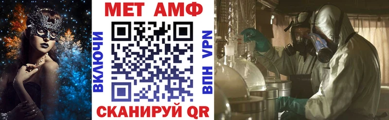 Купить  Давлеканово  АМФ Розовый 