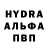 МДМА молли UzBlox