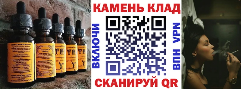 Купить где  Давлеканово  Еда ТГК марихуана 