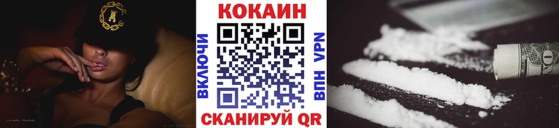 Купить где  Давлеканово  Кокаин Боливия 