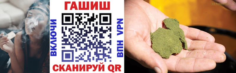 ГАШИШ Изолятор  Купить  Давлеканово 