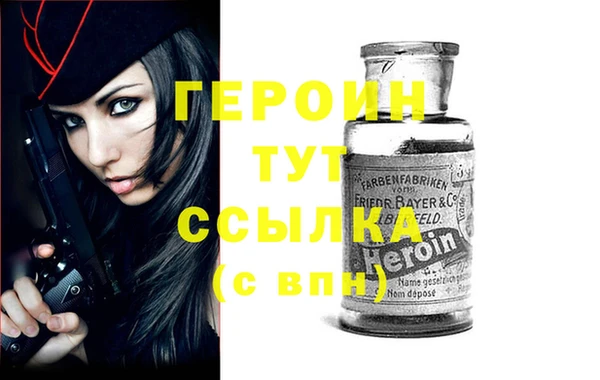 альфа пвп VHQ Коряжма
