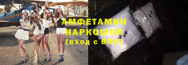 альфа пвп VHQ Коряжма