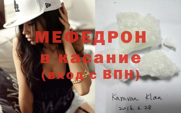 тгк Красноперекопск