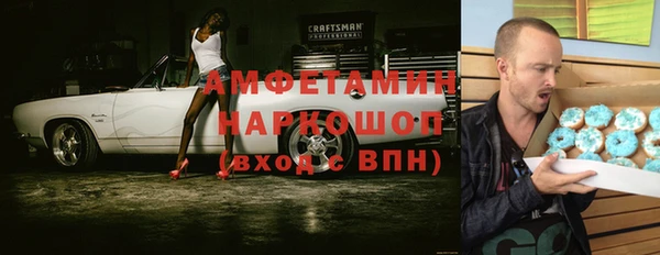 альфа пвп VHQ Коряжма
