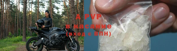 тгк Красноперекопск