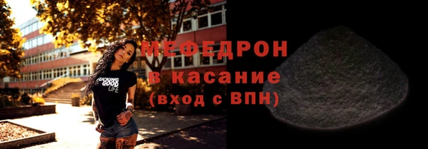 стафф Краснослободск