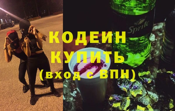 прущие крисы Костерёво