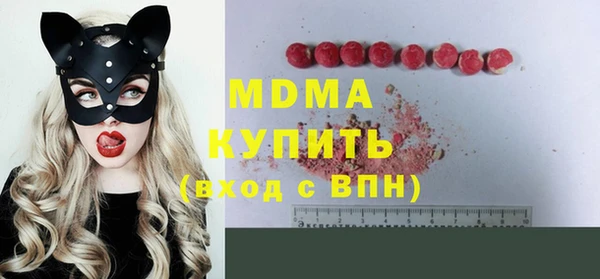 альфа пвп VHQ Коряжма