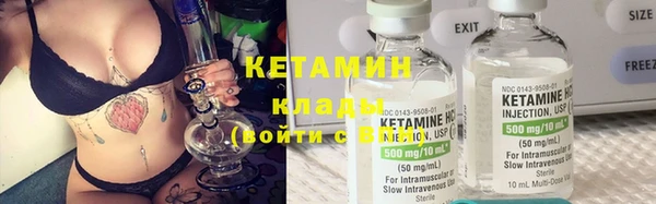 альфа пвп VHQ Коряжма