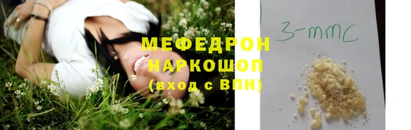 прущие крисы Костерёво
