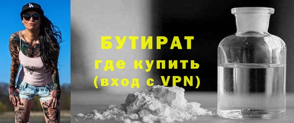 тгк Красноперекопск