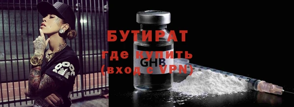 стафф Краснослободск