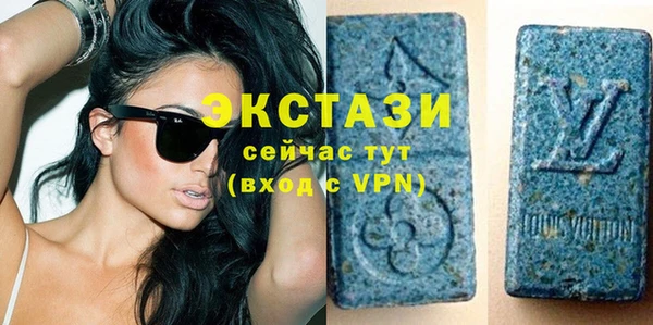 альфа пвп VHQ Коряжма