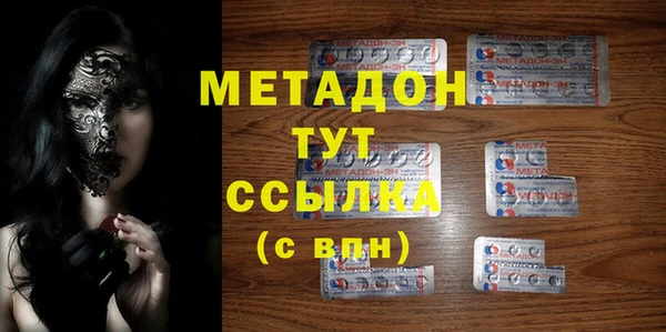 альфа пвп VHQ Коряжма