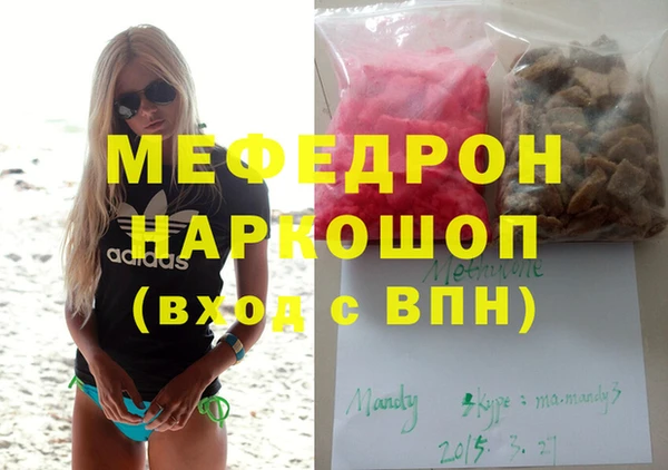 прущие крисы Костерёво