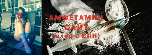 альфа пвп VHQ Коряжма
