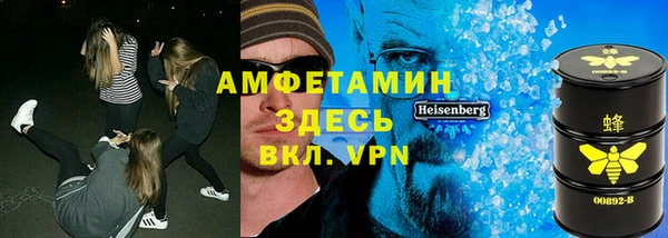 альфа пвп VHQ Коряжма