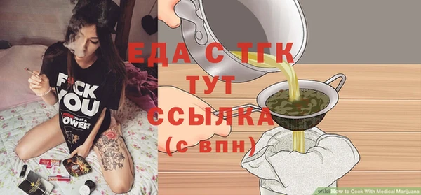 стафф Краснослободск