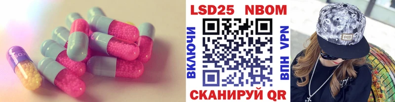 ЛСД экстази ecstasy  Купить  Давлеканово 