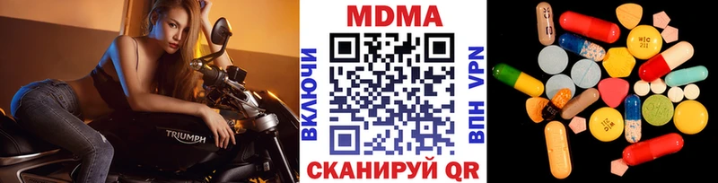 MDMA Molly  Купить  Давлеканово 