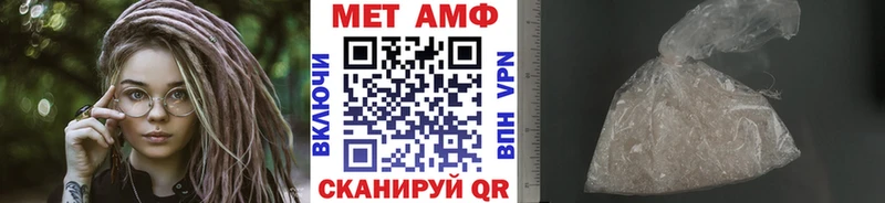 Метамфетамин Methamphetamine  Купить  Давлеканово 