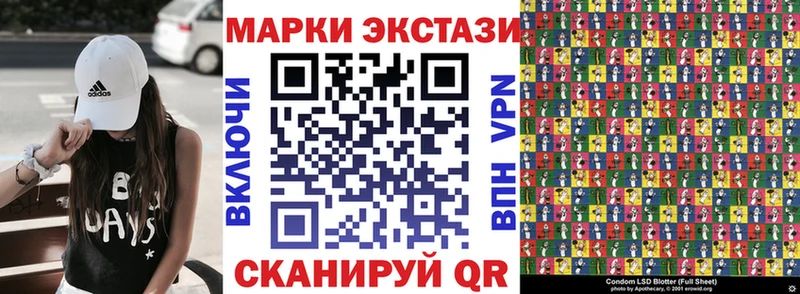 Марки NBOMe 1,5мг  Купить  Давлеканово 