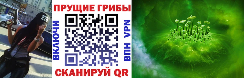 Галлюциногенные грибы ЛСД  Купить закладки  Давлеканово 