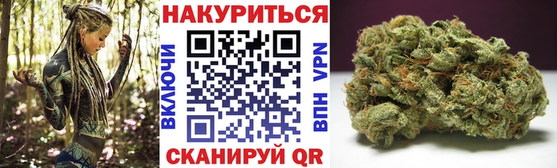 МАРИХУАНА индика  Купить  Давлеканово 